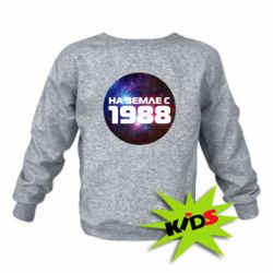 Дитячий світшот На землі з 1988 - PrintSalon