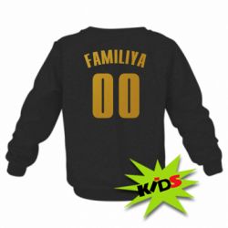 Детский свитшот Name and number (silver and gold) - PrintSalon