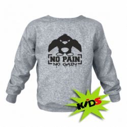 Дитячий світшот No pain no gain пінгвін - PrintSalon