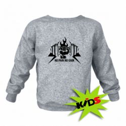 Дитячий світшот No pain no gain - PrintSalon