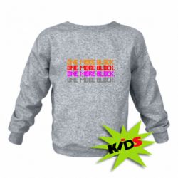 Детский свитшот One more block - PrintSalon
