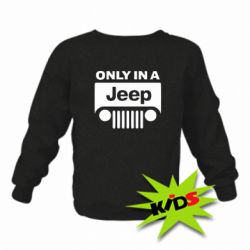 Детский свитшот Only in a Jeep - PrintSalon