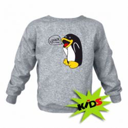 Детский свитшот Пингвин Линукс - PrintSalon