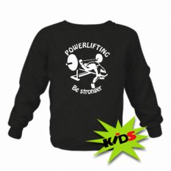 Дитячий світшот Powerlifting be Stronger - PrintSalon