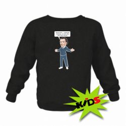 Детский свитшот Salvador Dali vk mem - PrintSalon