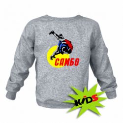 Детский свитшот Sambo - PrintSalon