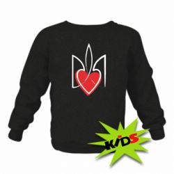 Детский свитшот Серце з гербом - PrintSalon