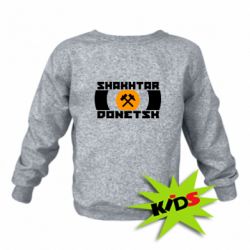 Дитячий світшот Shakhtar Donetsk - PrintSalon