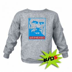 Детский свитшот Шевченко (Obey) - PrintSalon