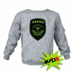 Детский свитшот Шеврон Укропа - PrintSalon