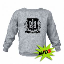 Дитячий світшот Слава Україні (вінок) - PrintSalon