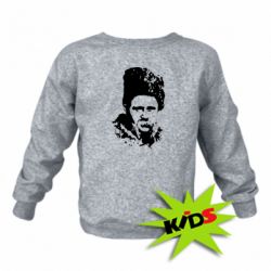 Детский свитшот Тарас Григорович Шевченко - PrintSalon