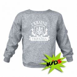 Детский свитшот Україна ненька - PrintSalon