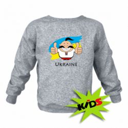 Детский свитшот Ukraine kozak - PrintSalon