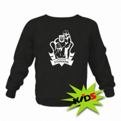 Детский свитшот Ukraine otamans - PrintSalon