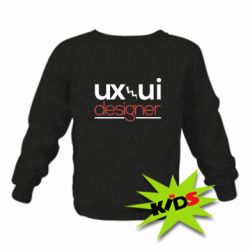 Детский свитшот UX UI Designer - PrintSalon