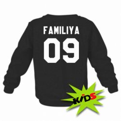 Детский свитшот Ваша фамилия и номер - PrintSalon