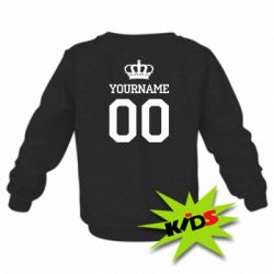 Дитячий світшот Ваше ім'я корона - PrintSalon