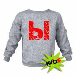 Детский свитшот Ы