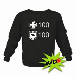 Дитячий світшот Життя і броня - PrintSalon