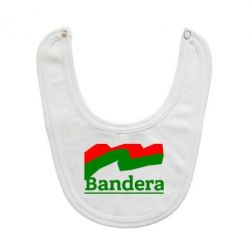 Слюнявчик  Bandera - PrintSalon