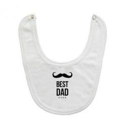 Слюнявчик  Best Dad Ever - PrintSalon