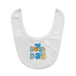 Слюнявчик  Best Dad - PrintSalon