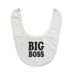 Слюнявчик  Big Boss - PrintSalon