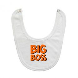 Слюнявчик  Big Boss - PrintSalon