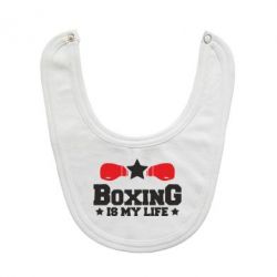 Слюнявчик  Boxing is my life - PrintSalon