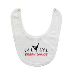 Слинявчик Break Dance - PrintSalon