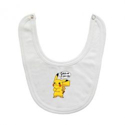 Слинявчик Catch me if you can - PrintSalon