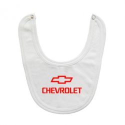 Слюнявчик  Chevrolet Small - PrintSalon