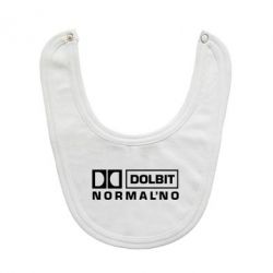 Слюнявчик  Dolbit Normal'no - PrintSalon