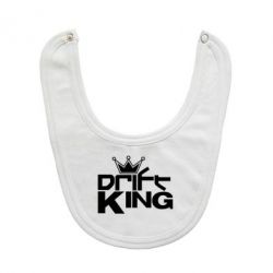 Слюнявчик  Drift King - PrintSalon