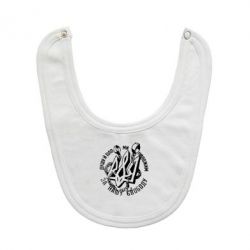 Слюнявчик  Душу й тіло ми положим за свою свободу! - PrintSalon