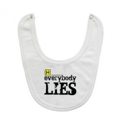 Слинявчик Everybody LIES House - PrintSalon