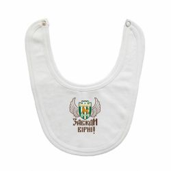 Слинявчик ФК Карпати Львів_девіз - PrintSalon