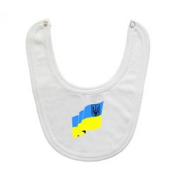 Слюнявчик  Флаг Украины с Гербом - PrintSalon