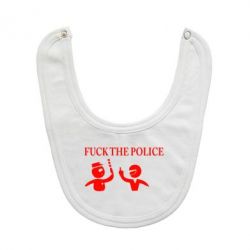 Слюнявчик  Fuck the Police - PrintSalon
