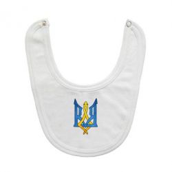Слюнявчик  Герб "Арт" - PrintSalon