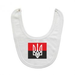 Слюнявчик  Герб на прапорі - PrintSalon