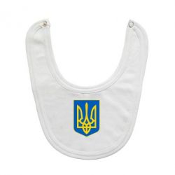 Слюнявчик  Герб неньки-України - PrintSalon