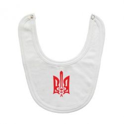Слюнявчик  Герб з мечем - PrintSalon