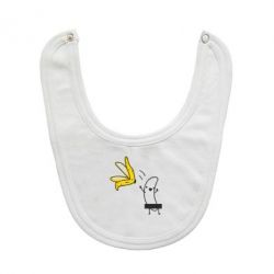 Слинявчик Голий банан - PrintSalon