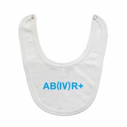 Слюнявчик Группа крови (4)АВ+-PrintSalon Слюнявчик Группа крови (4)АВ+