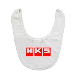Слинявчик HKS - PrintSalon