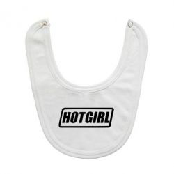 Слинявчик HOT GIRL