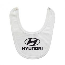 Слюнявчик  Hyundai Small - PrintSalon