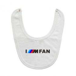 Слинявчик I am FAN - PrintSalon